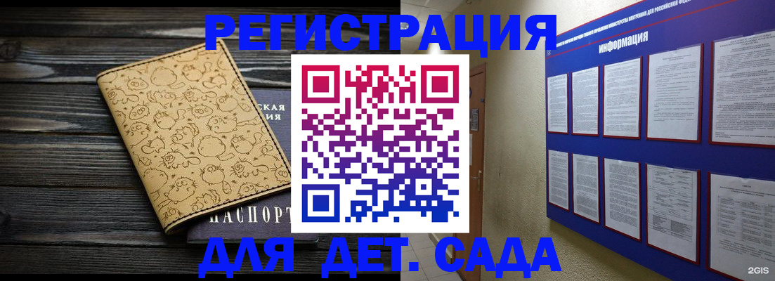 прописка гарантия в Усть-Катаве